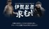 伊賀忍者「阿修羅」東京支部　伊賀忍者求む！