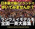 第7回東京ボーイズコレクション出演者オーディション