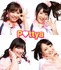 ぽちゃドル限定グループ「P♡ttya」追加メンバーオーディション