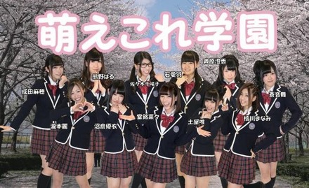 学園をテーマにしたライブアイドルグループ☆