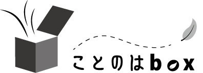 2人の演出家による演劇ユニット