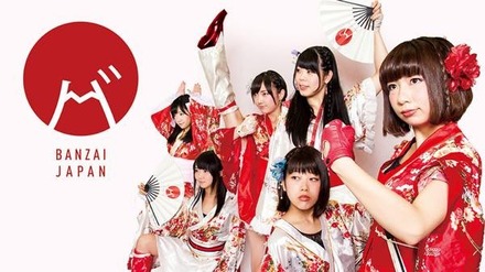 日本の魅力を世界へ向けて発信していくアイドルユニット☆