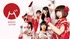47都道府県天下統一アイドル「BANZAI JAPAN」第二回新メンバーオーディション