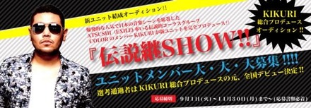 老若男女、経験問わず、シンガーを大募集!!