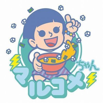 「マルコメちゃん」に負けない元気な女子を大募集☆