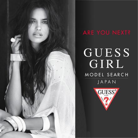 ブランドコンセプトSEXY、YOUNG、ADVENTUROUSの象徴となる“GUESS Girl”を求めている！