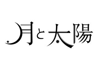 1stミニアルバム好評発売中☆