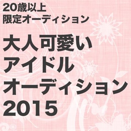 株式会社fraCoCo 設立6周年記念企画☆