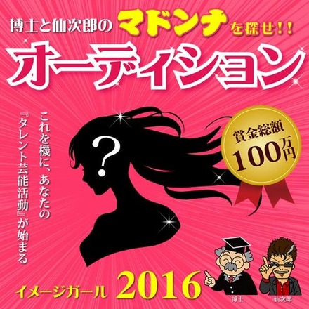 これを機にあなたの『タレント活動』が始まる