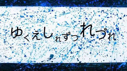 ”だつりょく系げきじょう系”ユニット☆