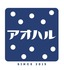 アイドルユニット「アオハル since 2015」立ち上げメンバー募集！