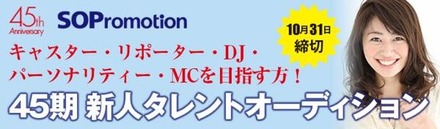 経験者は年齢不問。未経験者は16歳～28歳まで