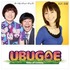 リーディングライブ『UBUGOE ～Voice of comedy～vol.7』キャスト募集