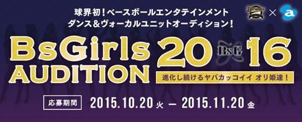 自分をもっと輝かせたい女性を大募集!