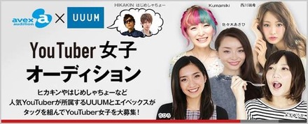 レポート、パフォーマンス、特技、お笑いまで大募集☆