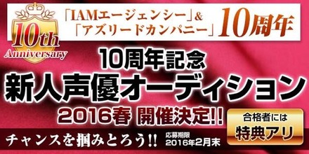 合格者には特典多数あり☆