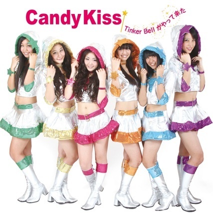 ホリーアイランドが手掛けるCandy Kiss