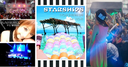 アートアップがプロデュース「STARSHIPS feat. 1LOVE」（写真中央＝アマゾンにて発売中）