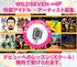 WILDSEVEN 所属アーティスト&アイドルオーディション