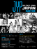 2013 The JYP JAPAN AUDITION