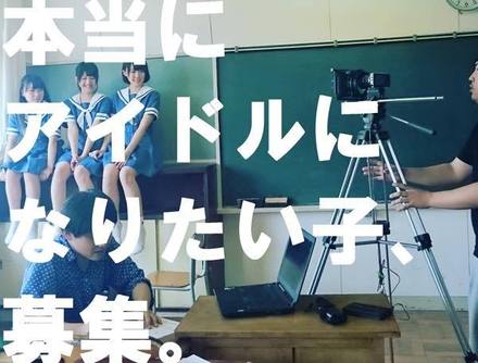 共同代表2名はヒャダイン（前山田健一）と同じ京都大学出身☆