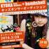 【関西】KYOKA from RUSHBALL × bombshell　キッズダンスファッションショー オーディション