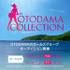 OTODAMA COLLECTION