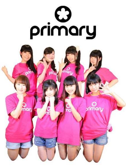 所属アイドル：primary
