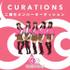 ライターアイドル「CURATIONS」 2期生メンバーオーディション