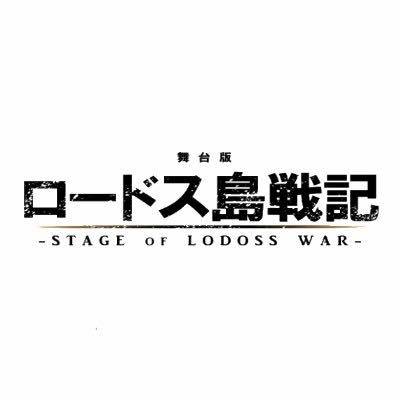 （C）水野良･グループＳＮＥ　発行：株式会社KADOKAWA