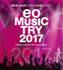 eo Music Try 2017　アーティストオーディション