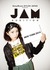 Sony Music NYLON JAPAN Presents JAM AUDITION