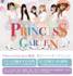 PrincessGarden-姫庭- 新メンバーオーディション