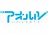 アオハルsince2015新メンバーオーディション