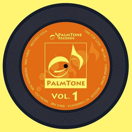 初のコンピレーションアルバム「PALMTONE HITS!! Vol.1」配信中!