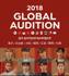 2018 SM GLOBAL AUDITION in JAPAN
