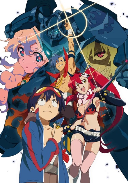 「天元突破グレンラガン」への熱い想いのある出演者を大募集!©GAINAX・中島かずき/アニプレックス・KDE-J・テレビ東京・電通