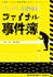 三栄町LIVE×黒田勇樹プロデュースVol.3「リライト（仮題）」公演オーディション