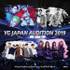 YG JAPAN AUDITION 2019