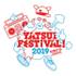 YATSUI FESTIVAL! 2019 キャンペーンガールオーディション