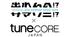 「出れんの!?サマソニ!? 2019」 TuneCore Japanエントリー