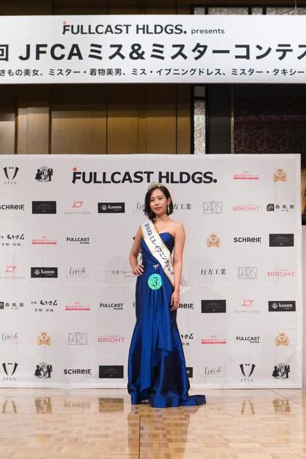 初代JFCAミス・イブニングドレス 黒川由華