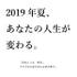 10代限定アイドルオーディション2019