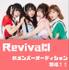 アイドルユニット「Revival:I」 新メンバーオーディション！