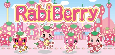 ソンベリー、イチゴハニー、ラビベリーちゃん、イチゴ忍者（左から）の4キャラクターが登場する