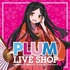 プラモデル・フィギュアショップ『PLUM LIVE SHOP＠秋葉原店』スタッフアイドル大募集!!