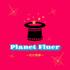Planet Fluer 旗揚げ公演「ドリームマトリョーシカ」キャストオーディション