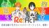 バーチャルタレント事務所「Re:AcT」新規男性VTuberオーディション