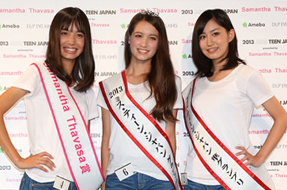 前回グランプリのトラウデン直美さん（14＝中央）はパールに所属し、モデルとして活動中！