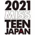 2021 MISS TEEN JAPAN（ミス・ティーン・ジャパン）
